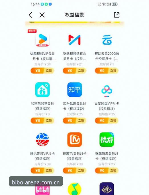 必博体育网址稳定手机版与官网入口对比：哪个更适合移动端用户？