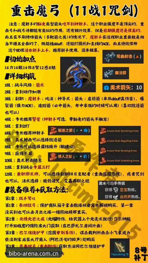 必博体育手机版实战指南：从下载到使用的完整操作详解
